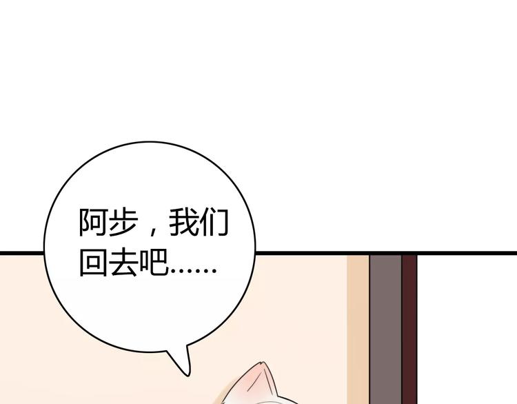 第35话 夺宝活动（三）33