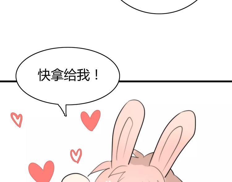 第28话 鬼星团（二）81