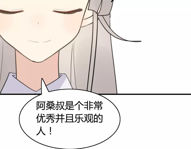 第50话  再见，阿桑37