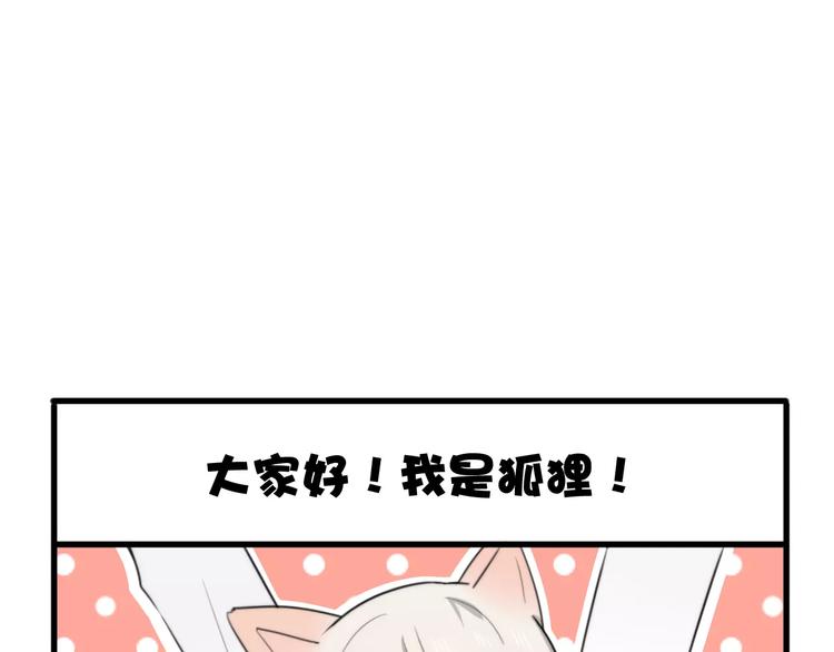 番外篇02 小剧场23