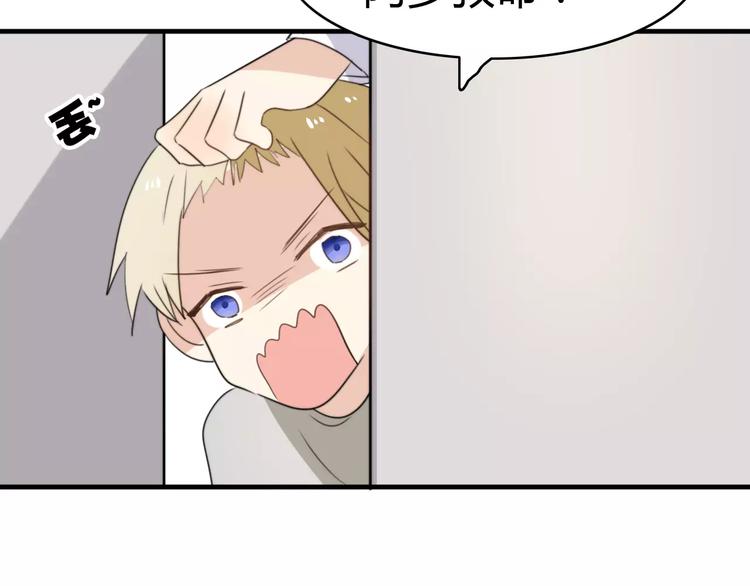 第47话  真相37