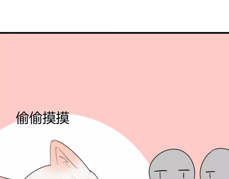 第17话 逮捕（二）66