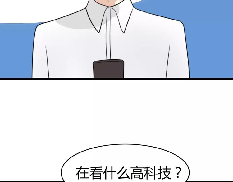 第24话 狮子弟弟（二）14