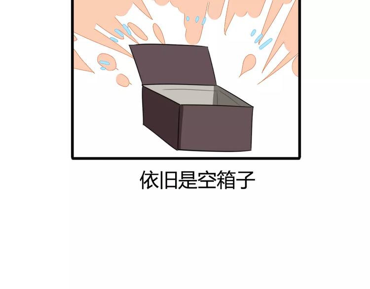 第34话 夺宝活动（二）70