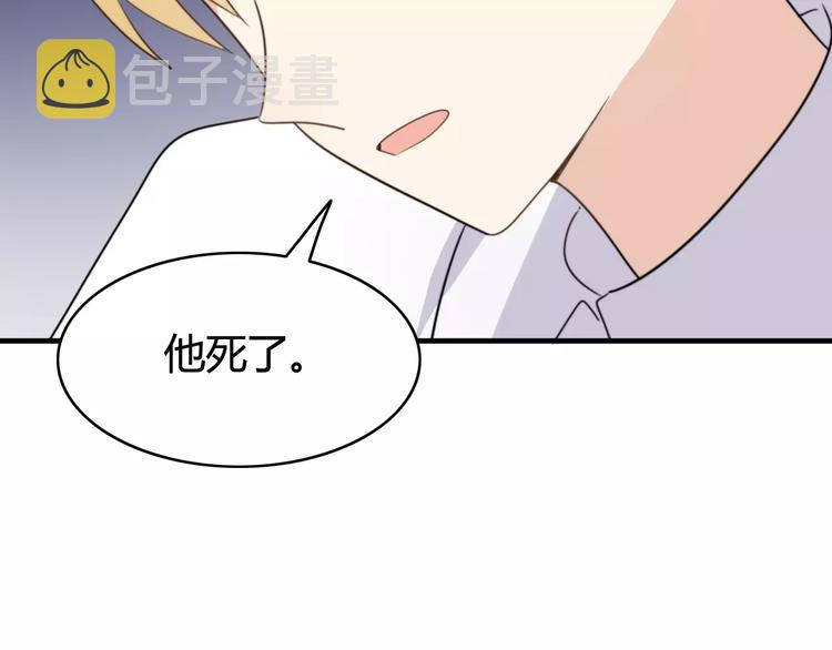 第48话  真相9