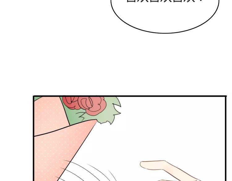 第44话 礼物16