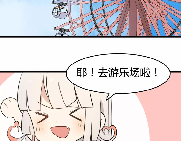 第21话 约会（三）4