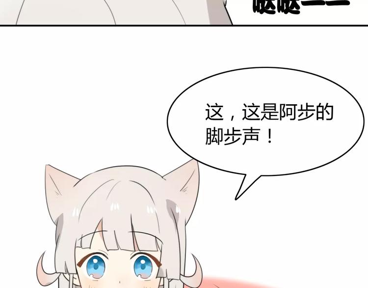 第43话 雏风来了（三）52