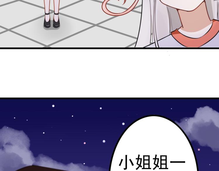 第6话 见鬼（二）37