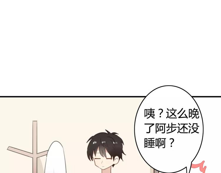 第52话  狐狸的心3