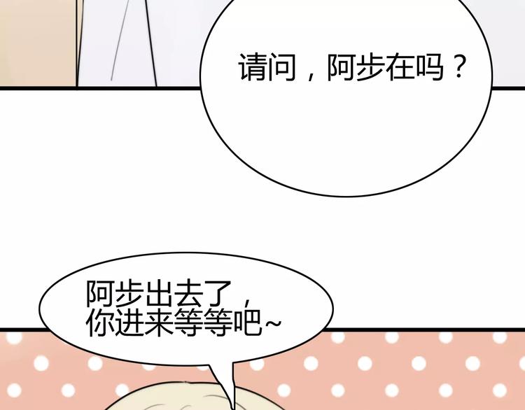 第27话 鬼星团（一）17