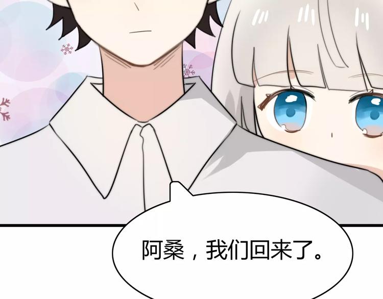 第28话 鬼星团（二）104