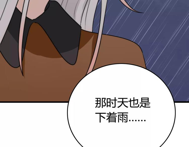 第23话 狮子弟弟（一）9