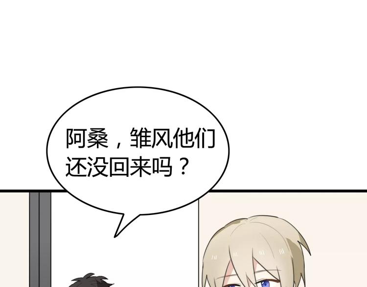 第32话 离开7