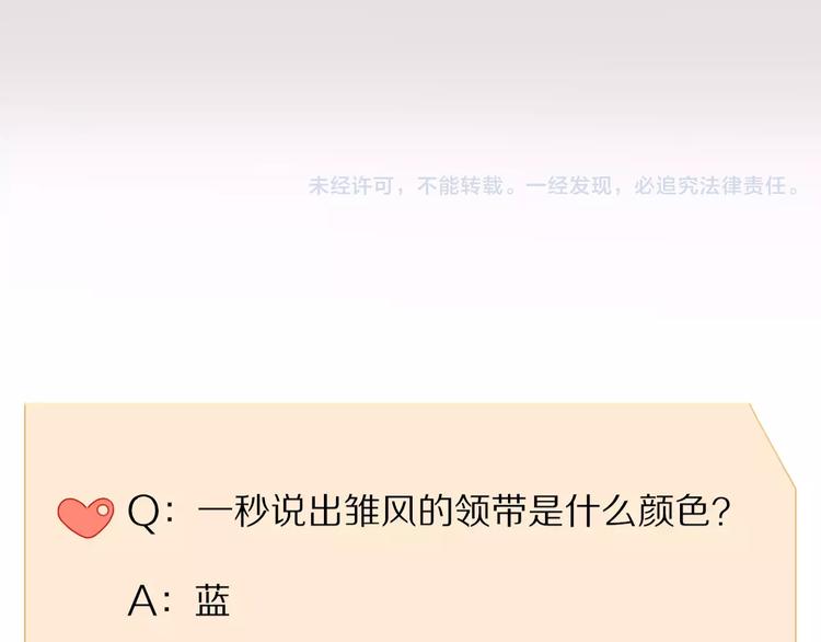 第32话 离开63