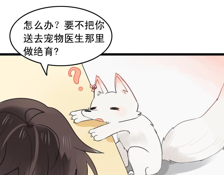 第4话 200年前的事情11