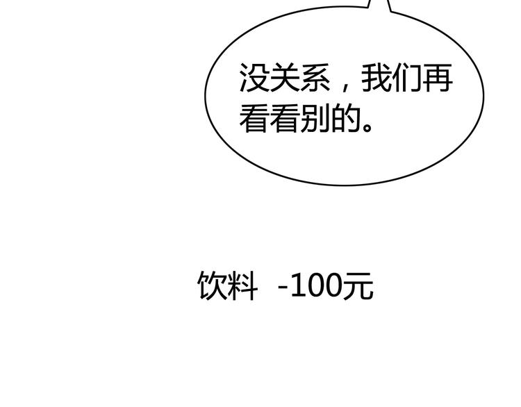 第34话 夺宝活动（二）62