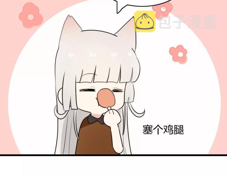第24话 狮子弟弟（二）37