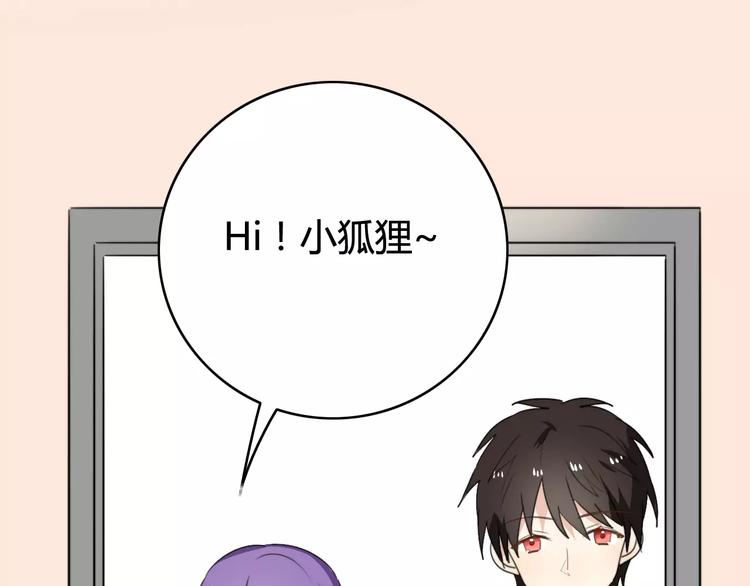 第49话  阿桑的春天来了16