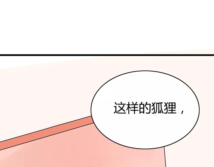 第19话 约会（一）9