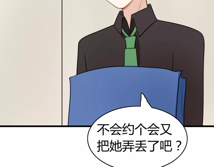 第24话 狮子弟弟（二）7
