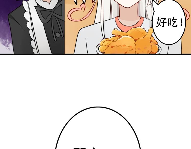 第6话 见鬼（二）55