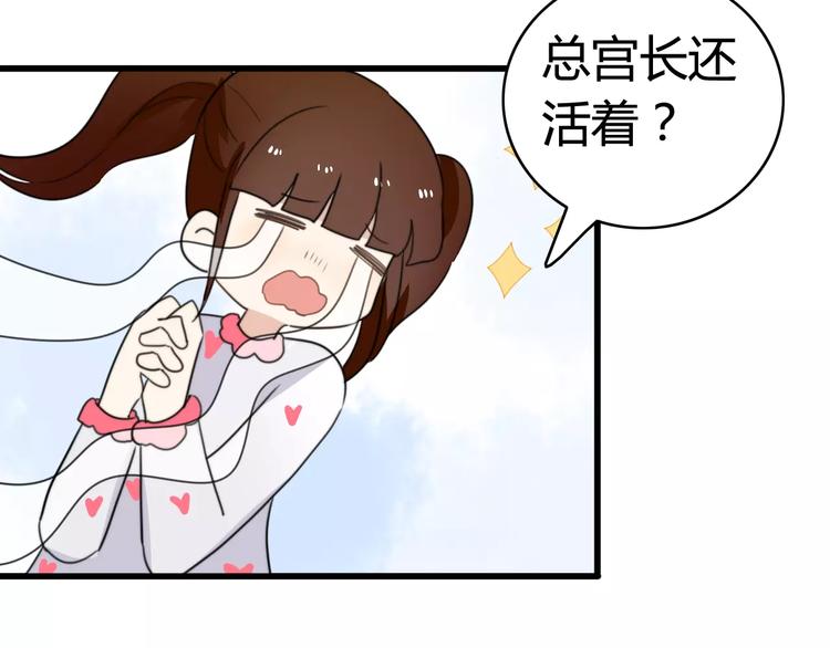 第33话 夺宝活动（一）21