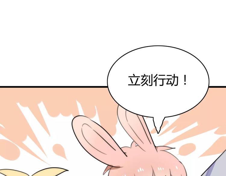 第28话 鬼星团（二）19