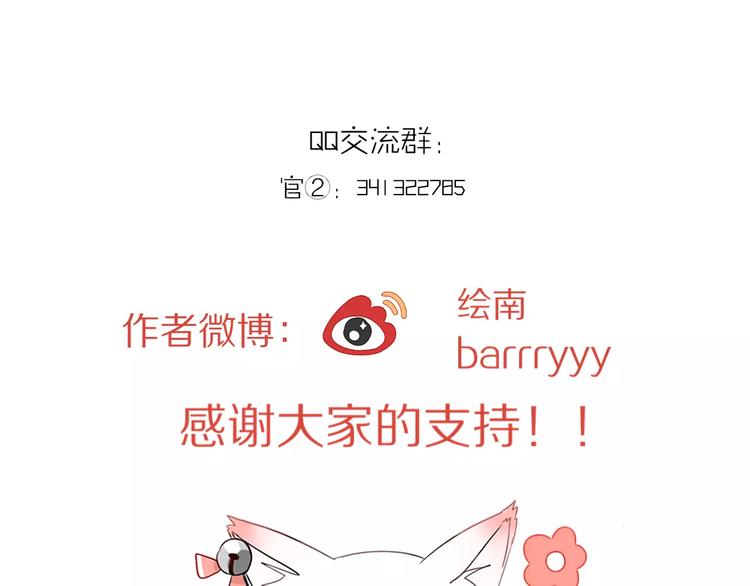 第43话 雏风来了（三）63