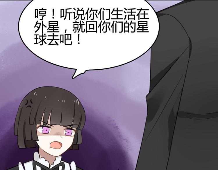 第7话 见鬼（三）26