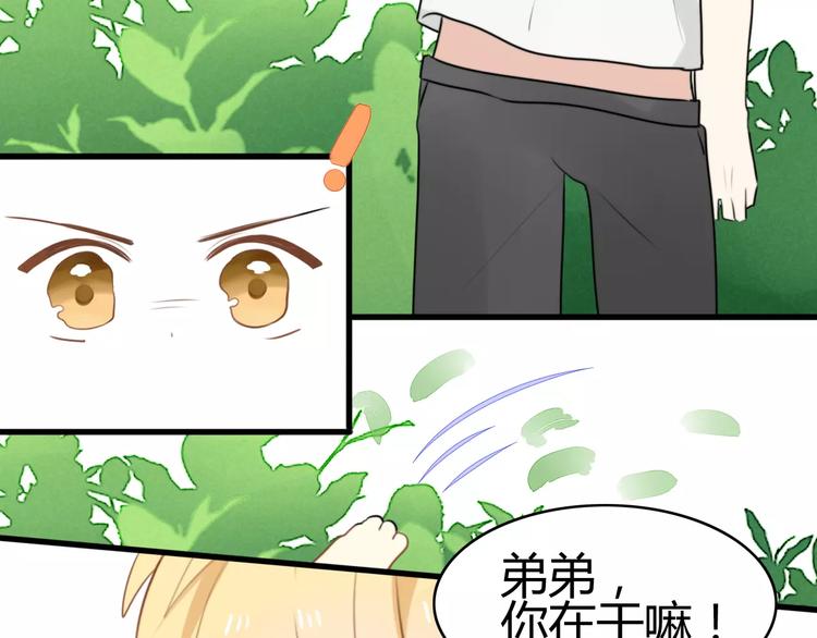 第15话 狮子宫长的过去（二）28