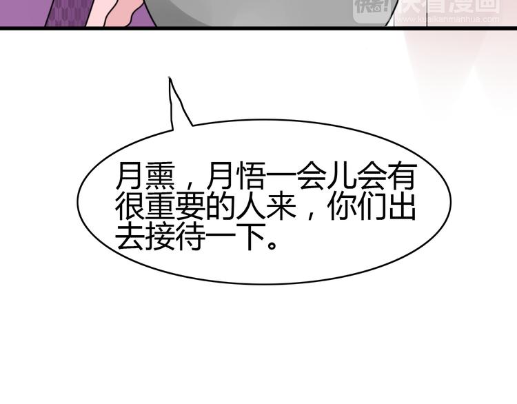 第11话 地府（一）62