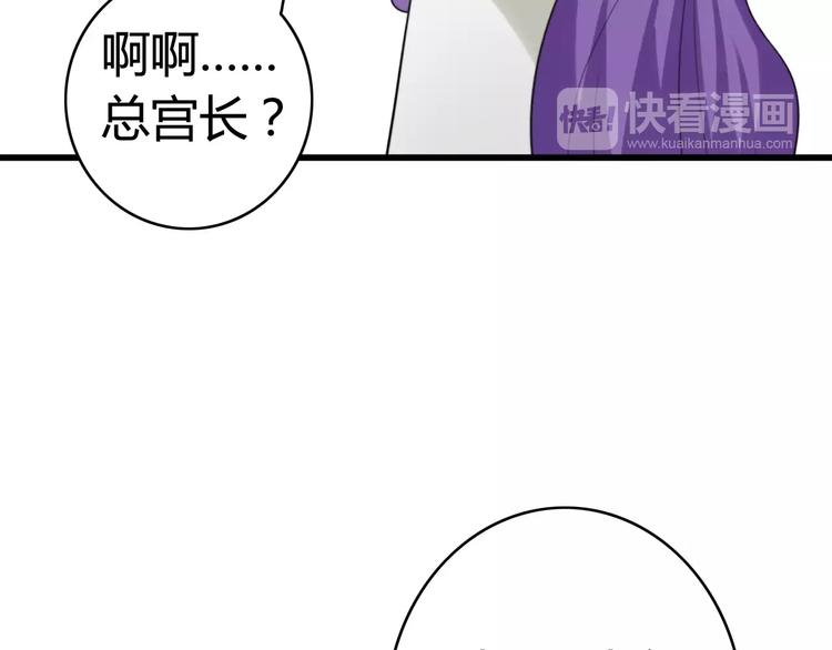 第35话 夺宝活动（三）64