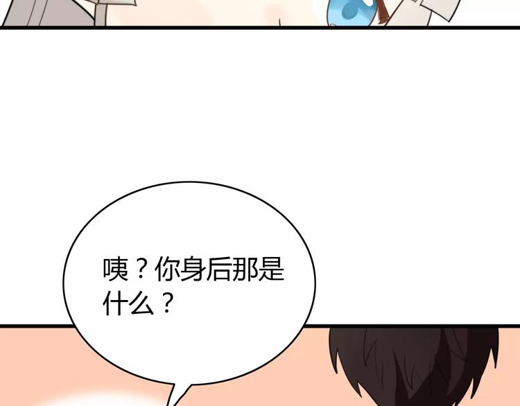 第44话 礼物7