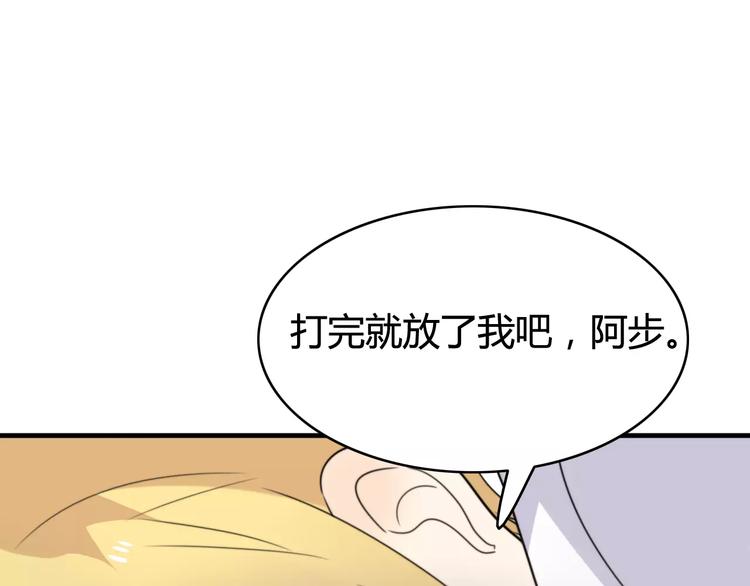 第48话  真相30