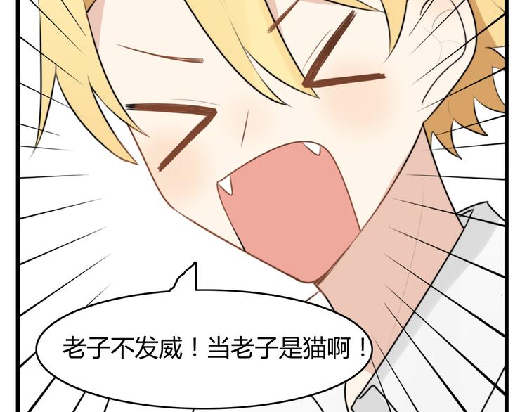 番外篇01 十二星座番外篇小剧场49