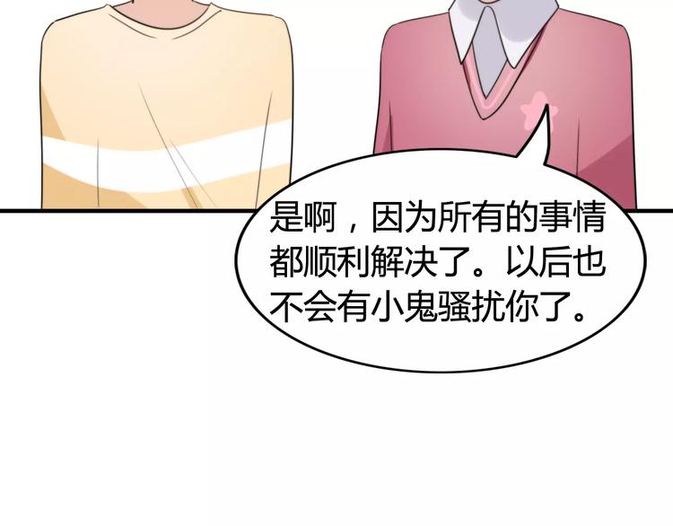 第50话  再见，阿桑21