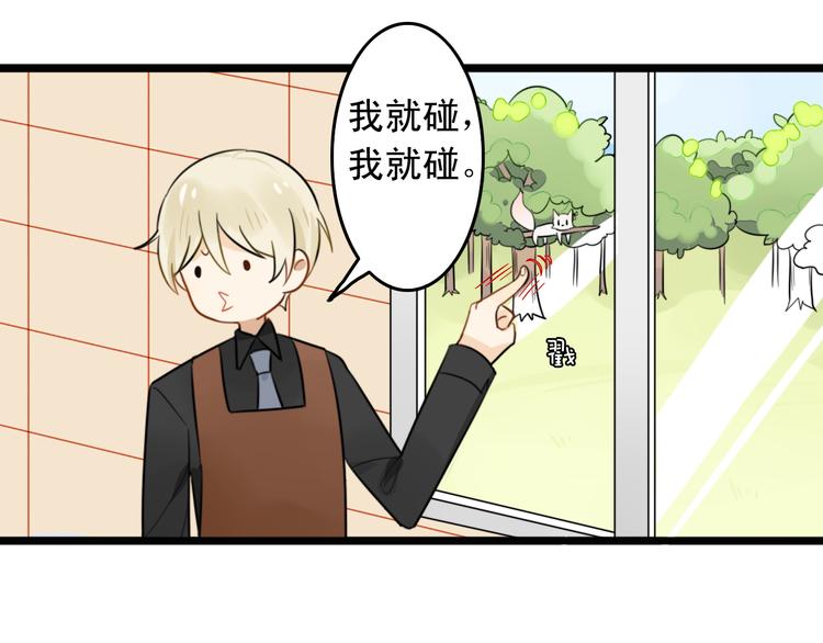 第5话 见鬼（一）15