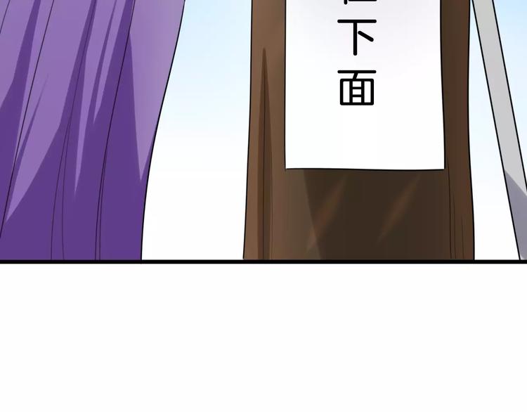 第35话 夺宝活动（三）16