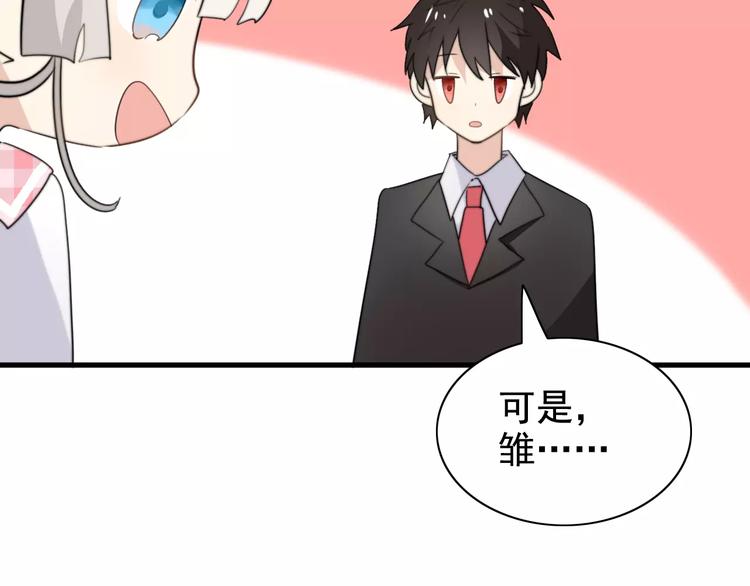 第46话  真相27