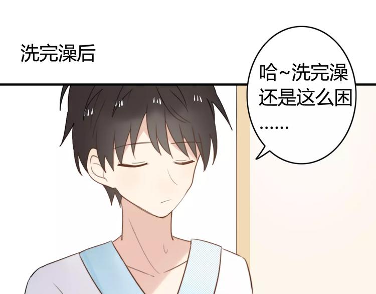 第52话  狐狸的心30