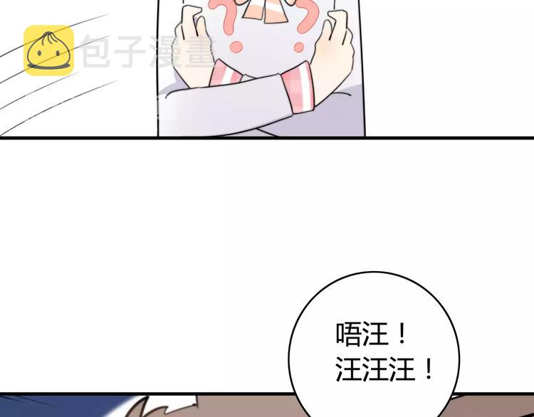 第44话 礼物36