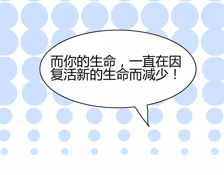 第15话 狮子宫长的过去（二）40
