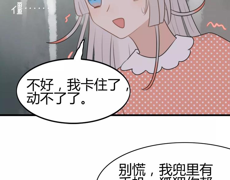 第16话 逮捕（一）19