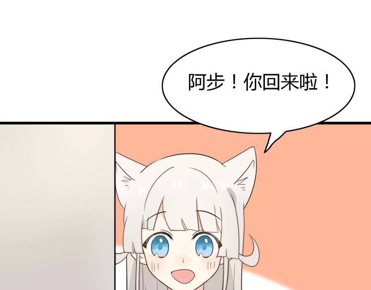 第44话 礼物3