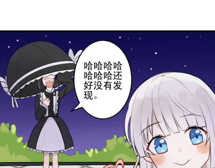第6话 见鬼（二）36
