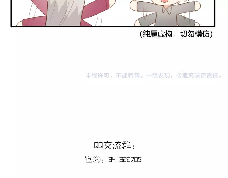 特别篇  小汇总番外36