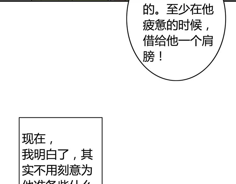 第52话  狐狸的心43