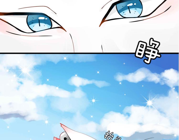 第1+2话  狐狸睡醒了8