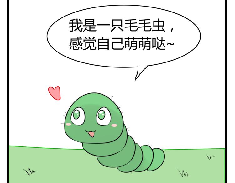 番外篇01 十二星座番外篇小剧场23